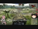 ただのWarThunderゆっくり実況 _part5
