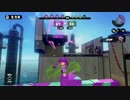【スプラトゥーン】洗濯機で楽しむPart95【S+99スクリュースロッシャー】
