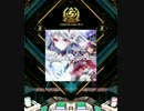 [SDVX]Celestial stinger[GRV]