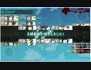 【艦これ】朝潮旗艦 2016年夏イベント E-4甲