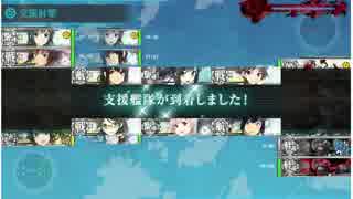 【艦これ】朝潮旗艦 2016年夏イベント E-4甲