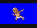 ダンシング糞土方BB2