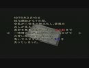 迫さんのヴァイオハザード０（GC版）攻略　part１０ （研究所リフトまで）