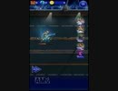 【FFRK】vsティーダ《凶++》【回復なし】