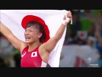 レスリング 登坂絵莉 金メダル! 女子48kg級決勝 リオオリンピック(2016.8.18)