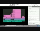 DQ1縛り実況のメイキング動画　part18
