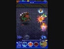 【FFRK】vsジオスゲイノ《ナイトメア》
