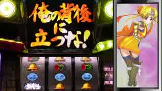 【設定1】ゴルゴ13‐薔薇十字団の陰謀‐ 【part1】