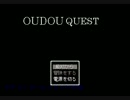 【実況】王道クエスト冒険の書その１