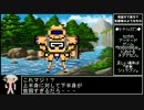 有頂天で東方で先導者のようなもの　死.borderbreak