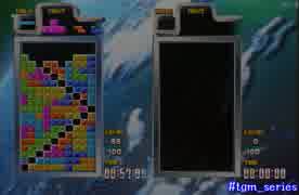 テトリス TGM3 MASTER(WORLD) 裏GM集