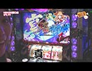 Nice to Meat2 おかわり　第24話(4/4)