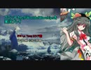 【WoWs】ブロン子さんがゆっくり実況プレイ #15 Lo Yang【RU鯖】