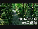 ショートサーキット出張版読み上げ動画1714nico
