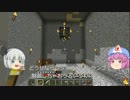 【Minecraft】青森みたいな形の島日記 3ページ目【ゆっくり実況】