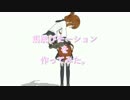 [MMD]馬跳びモーションを作ってみた。（配布あり）