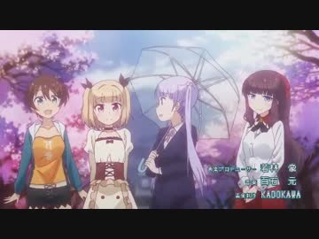 (MAD)NEW GAME OPを知っている人は知っている曲にしてみた