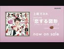 【430MB動画】動画アップロードテスト・水樹奈々・上坂すみれCM【高画質】