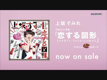 【430MB動画】動画アップロードテスト・水樹奈々・上坂すみれCM【高画質】