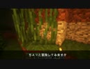 【Minecraft】綺麗な漁村を作るクラフトpart1【字幕】