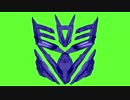 DSTRNインシグニア先輩GB．Peace through tyranny