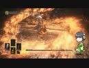 【10分でダークソウル3】この先、ぶぶ漬けがあるぞ Part18【京町セイカ】
