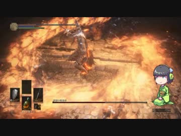 【10分でダークソウル3】この先、ぶぶ漬けがあるぞ Part18【京町セイカ】