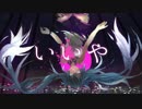 いいや/VICTREAM  歌ってみた