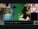 【MTG】ゆっくり一人対戦その3-1【ヴィンテージ】