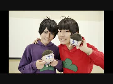 【おそ松さん】長男と四男で、君はできない子&amp;おまけ【踊ってみた】