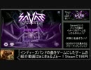 【ゆっくり紹介動画】ホモと学ぶSavant Ascent.steam19