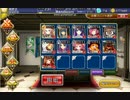千年戦争アイギス　第二次妖怪大戦　重水の四天王　銀+KT