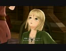 テイルズ オブ ベルセリア 俺が俺らしく生きるための実況プレイ Part 2