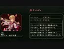 シャドウバース　新スキン台詞・エモート集（旧）
