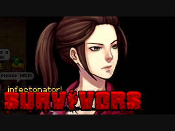 【ゆっくり実況】 拝啓 Infectonator : Survivors ：＃２８ 【ver1.05】