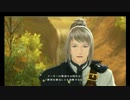【テイルズオブベルセリア】これが私の生き方だ。part2