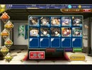 【千年戦争アイギス】鬼の頭領 覚醒シーフ放置【ヒラ無/白黒ゴリ押し】