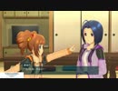 PS高槻やよい　ランクアップD