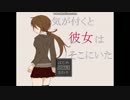 【実況】 ﾄﾞ変態が記憶を無くしたくなかった　単発