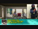 【ゆっくり小噺】一分戦争コミケレポ#129　「リアルシビラウォー」