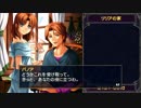 YsⅠ-Ⅱ(PSP版)_10
