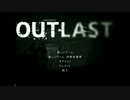 【ゆっくり実況】何も知らないおっさんのOUTLAST part_01