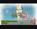 進め秋津洲！③　～2016夏イベＥ3甲～