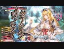 【wlw】 サンドリヨン一筋・続　AA1 part43