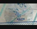 NIYMORIY 新譜 「POLYM」 クロスフェード 【コミティア】