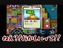 【実況】いたストGKのトーナメントを派手に勝ちたい！13軒目【カゲ】