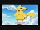 ピカチュウのうたが全く気付かないうちにトトロの風のとおり道になる