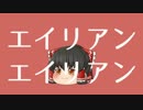 【UTAUアレンジ】ゆっくりあんゆっくりあん【歌うゆっくり】