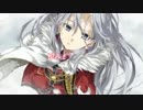 【ゲーソンfull】「聖絶の煉獄（ヴァルハラ）／榊原ゆい」