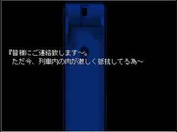 怪異症候群【主人公:美琴】やってみた10【プレイ】〖恐怖体験プロジェクト三人目〗